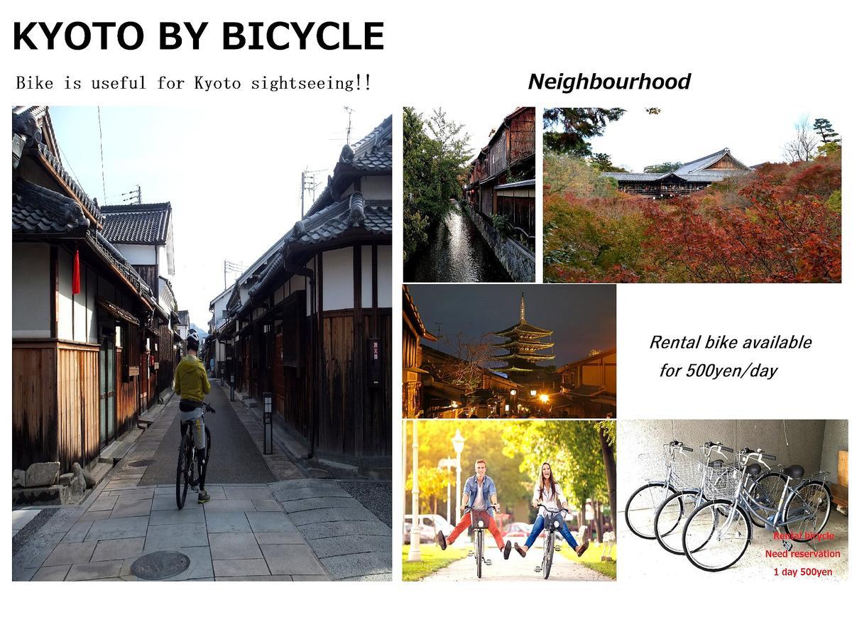 Guesthouse Higashiyama Jao Quioto Exterior foto